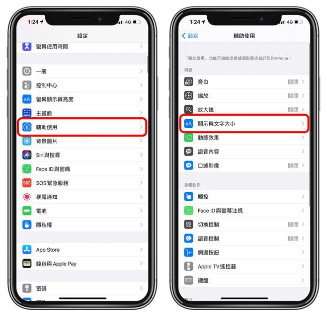 泉山苹果手机维修分享 iPhone屏幕变黄解决办法 