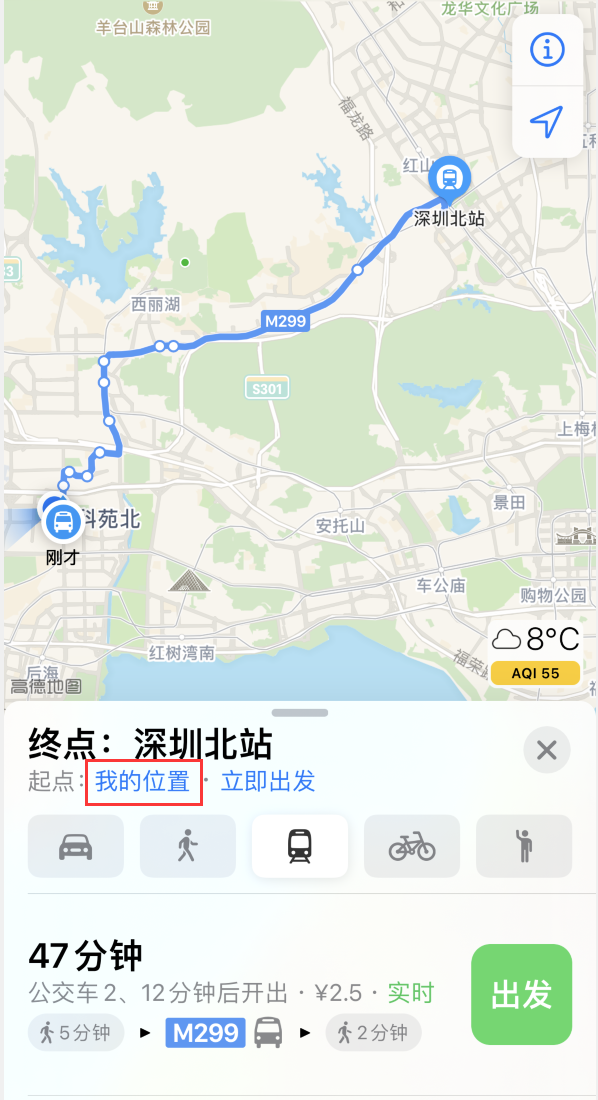 泉山苹果手机维修分享如何在 iPhone “地图”应用中获取任意地点之间的路线 