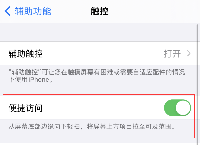 泉山苹果手机维修分享iPhone 12 小技巧 