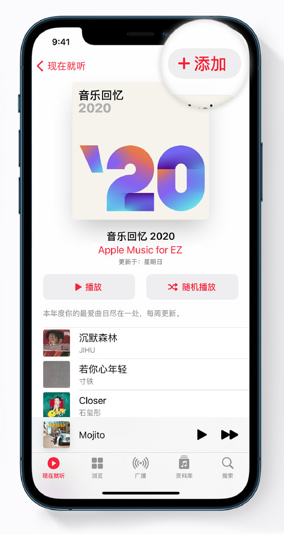 泉山苹果手机维修分享如何在 Apple Music 中查看过去一年听的歌 