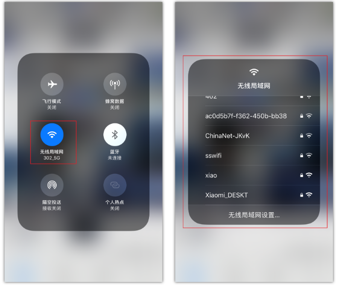 泉山苹果手机维修分享苹果iPhone12如何自动切换WiFi 