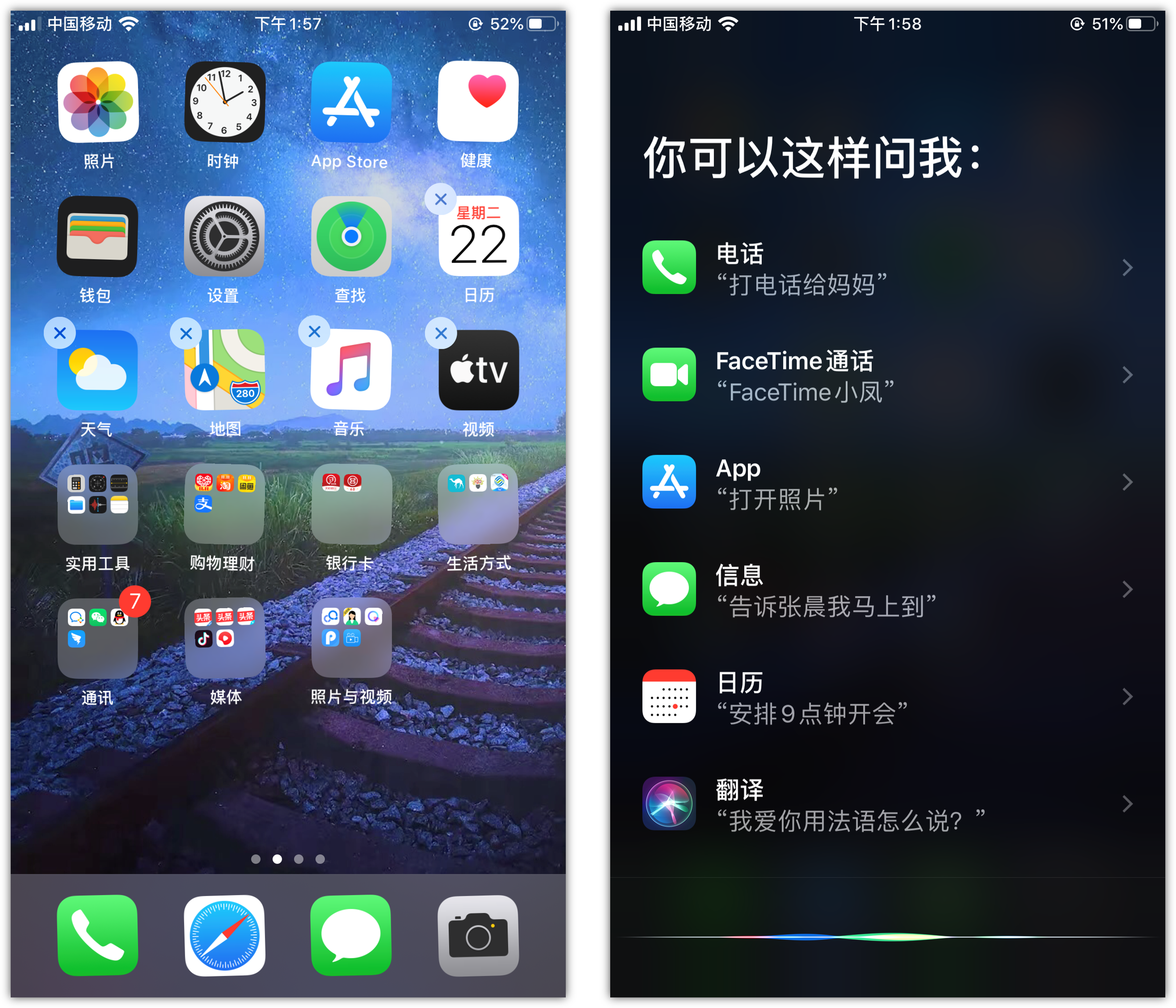 泉山苹果手机维修分享苹果iPhone 如何隐藏APP 