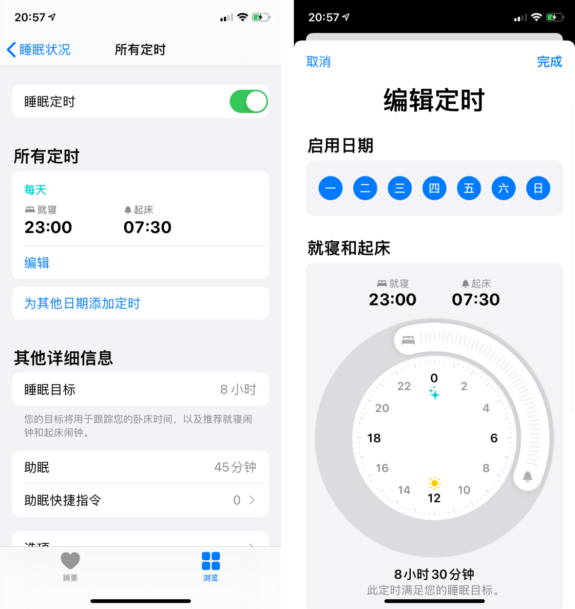 泉山苹果手机维修分享watchOS 7 教程 