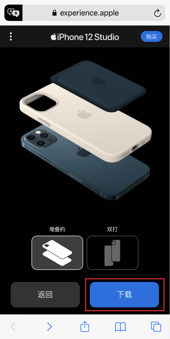 泉山苹果手机维修分享选购 iPhone 12 必备 