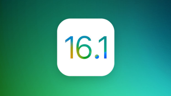泉山苹果手机维修分享iOS 16.1 RC版升级_iOS 16.1 RC版一键刷机教程 